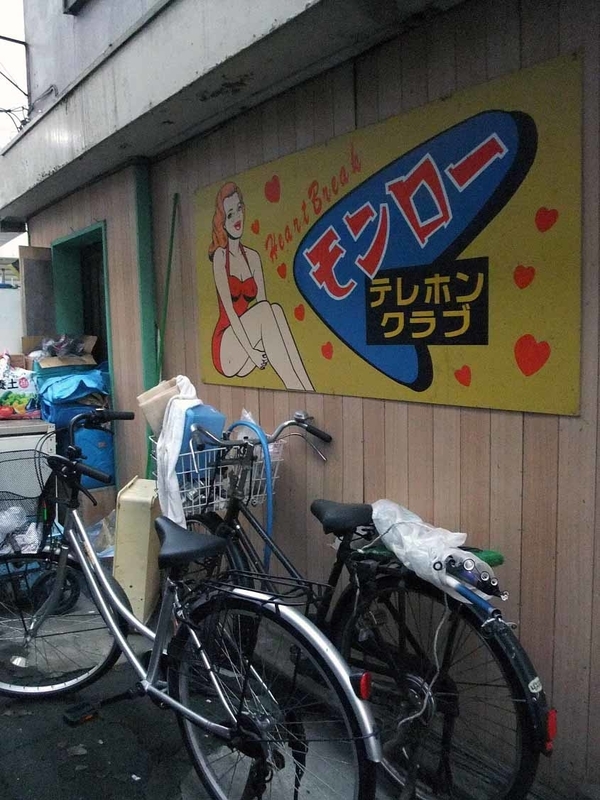 イメージ 15