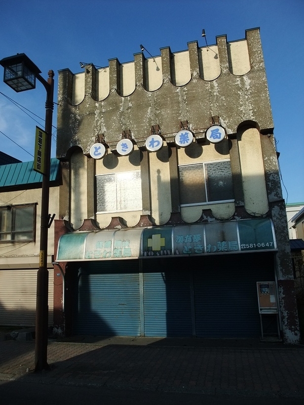 イメージ 4