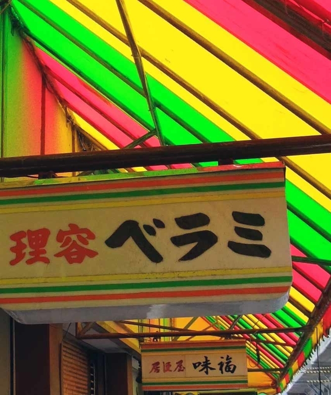イメージ 11