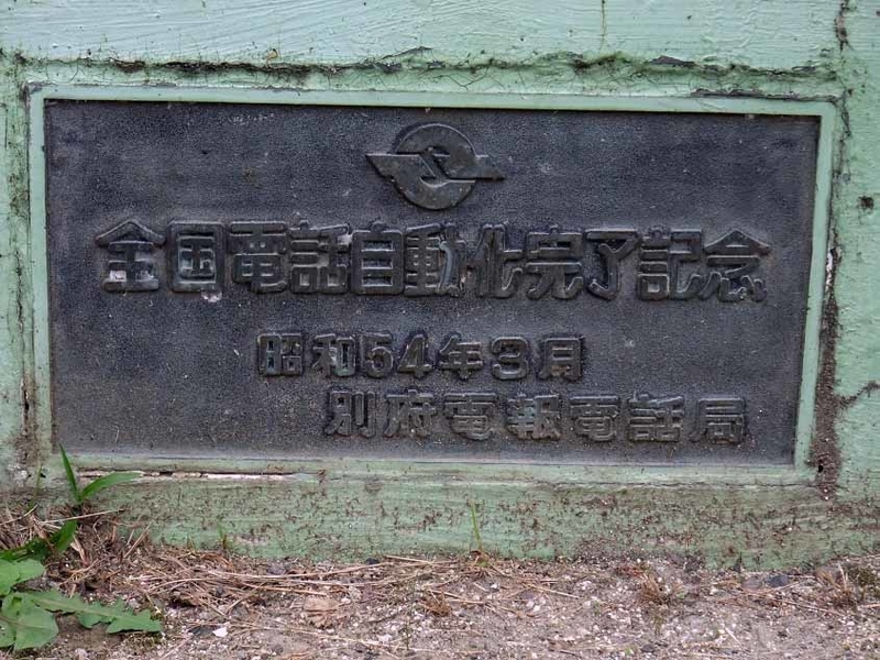 イメージ 7