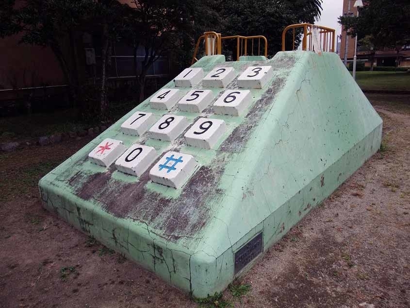 イメージ 8