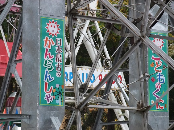 イメージ 6