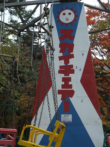 イメージ 9