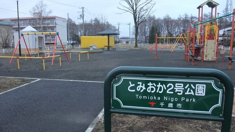イメージ 10