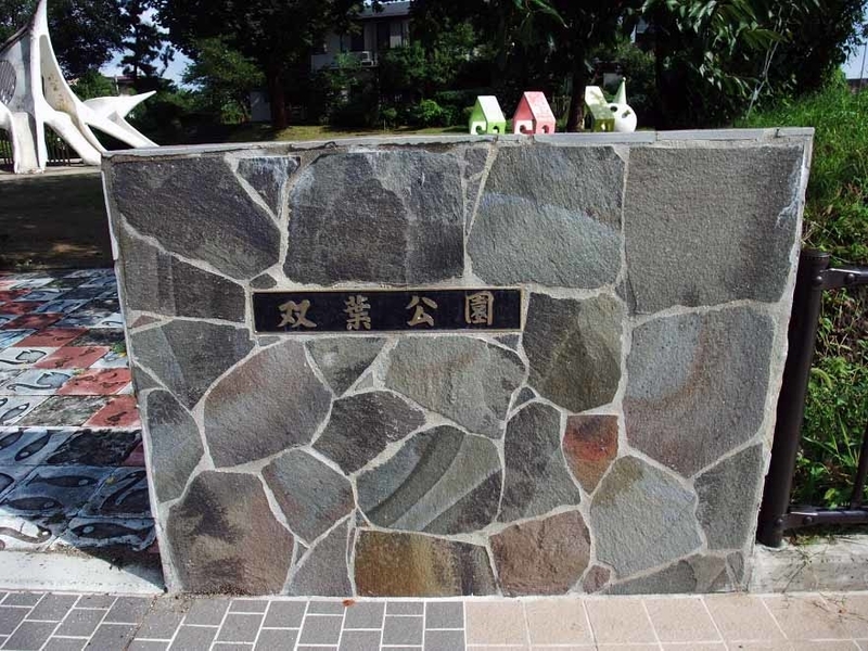 イメージ 1