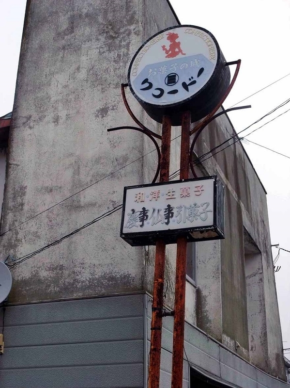 イメージ 7