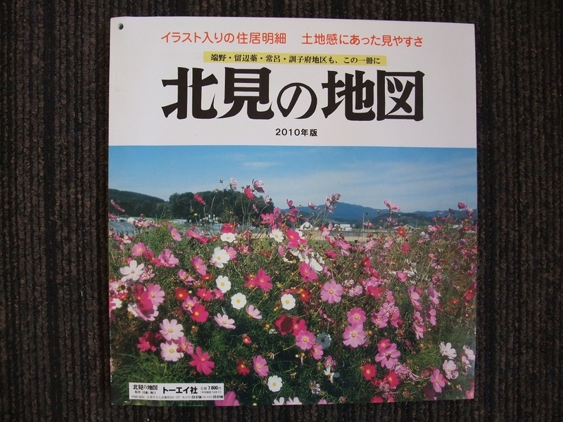 イメージ 1
