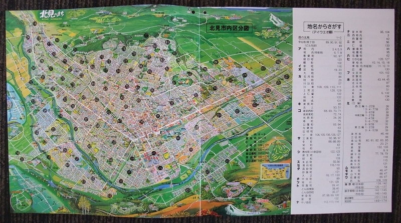 イメージ 3