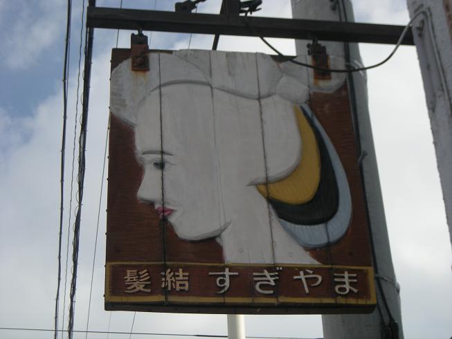 イメージ 12