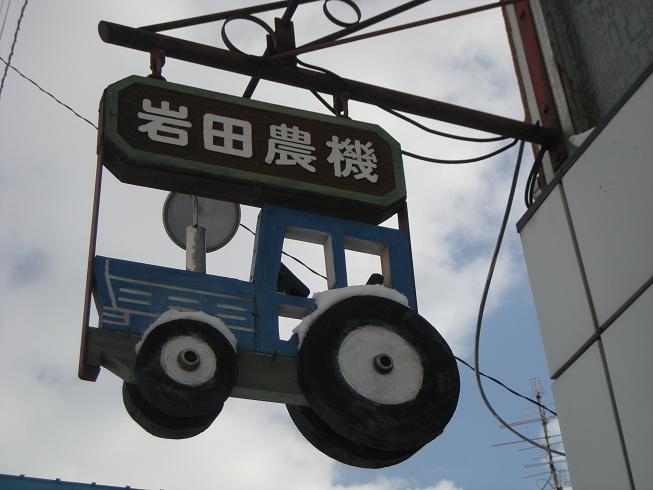 イメージ 15