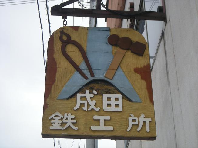 イメージ 16