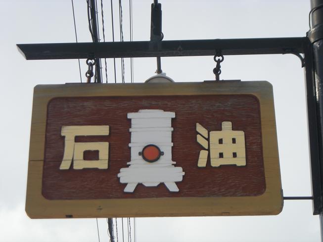 イメージ 23