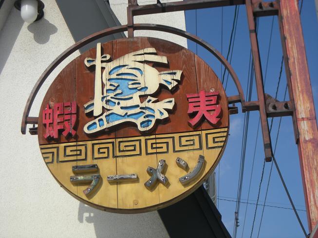 イメージ 24