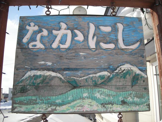 イメージ 27