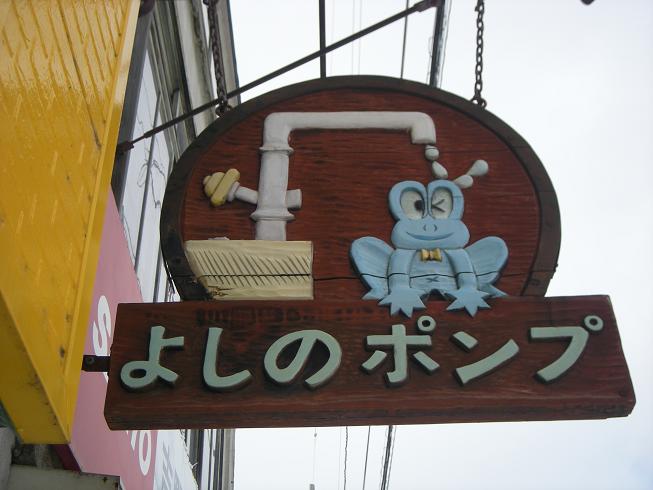 イメージ 3