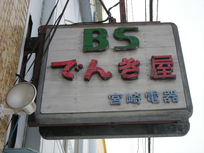 イメージ 32