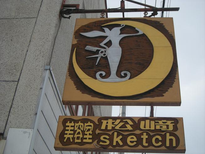 イメージ 4