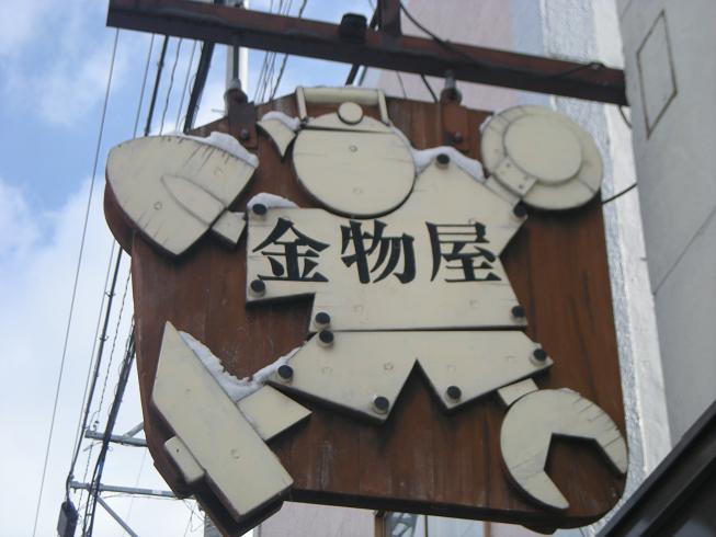 イメージ 10