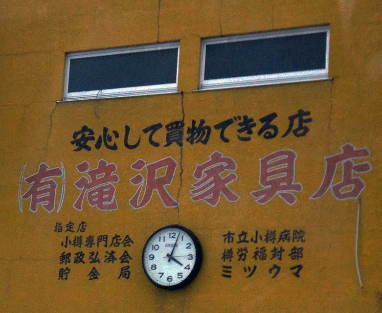 イメージ 6