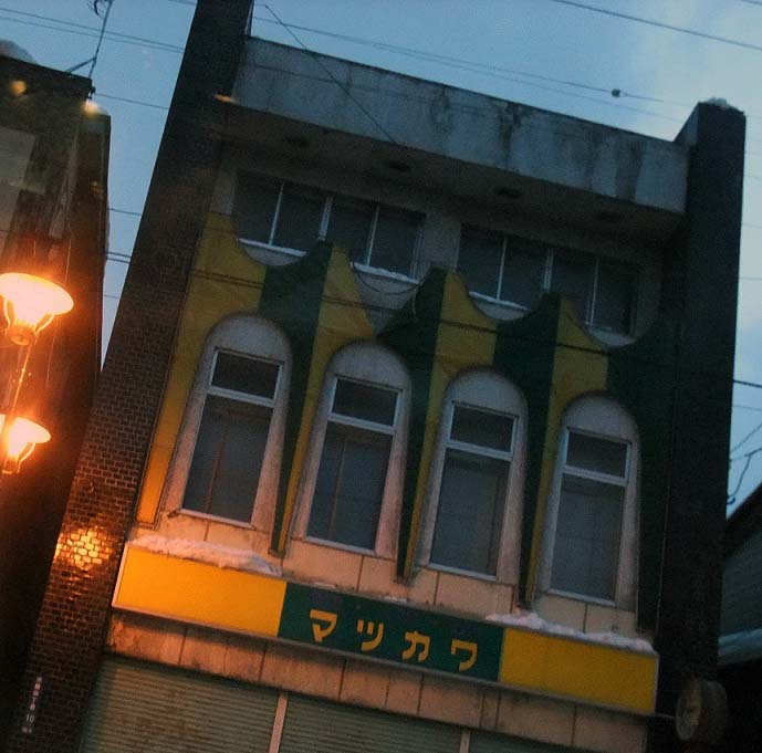 イメージ 7