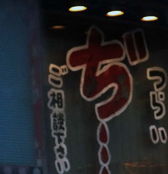 イメージ 8