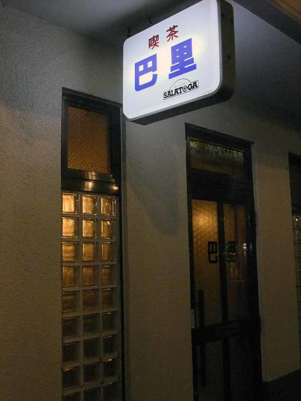 イメージ 32