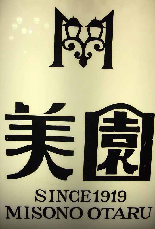イメージ 39