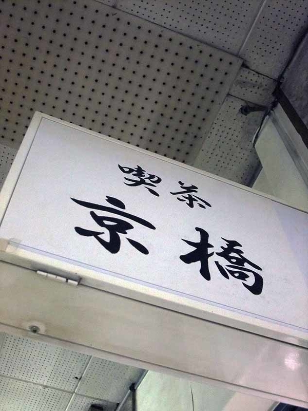 イメージ 53