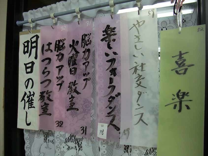 イメージ 54