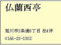 イメージ 7