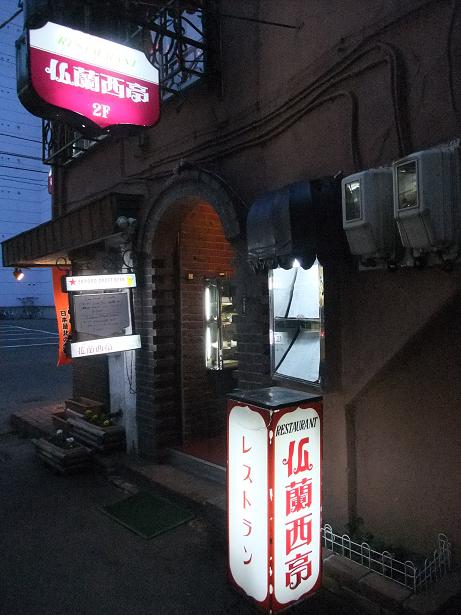 イメージ 9