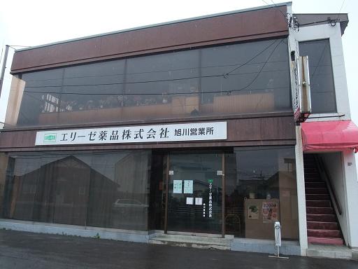 イメージ 1