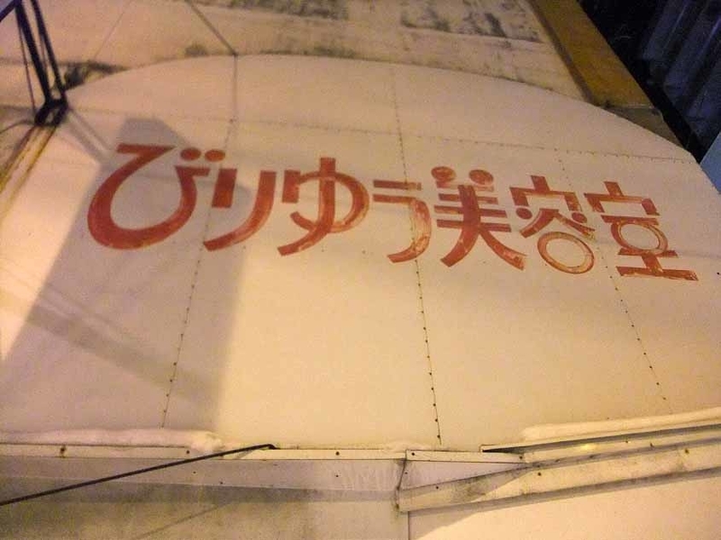 イメージ 6
