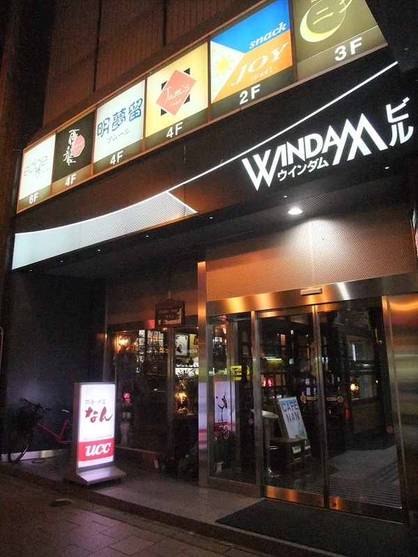 イメージ 8