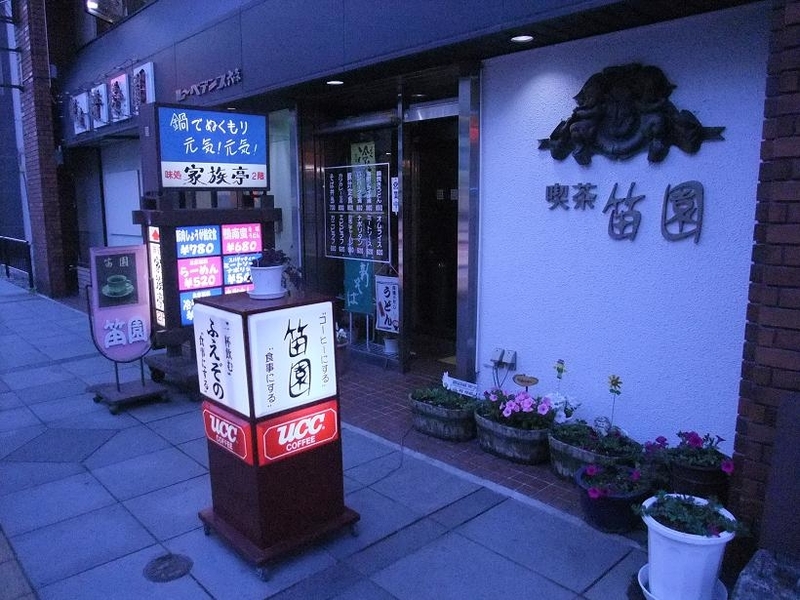 イメージ 2