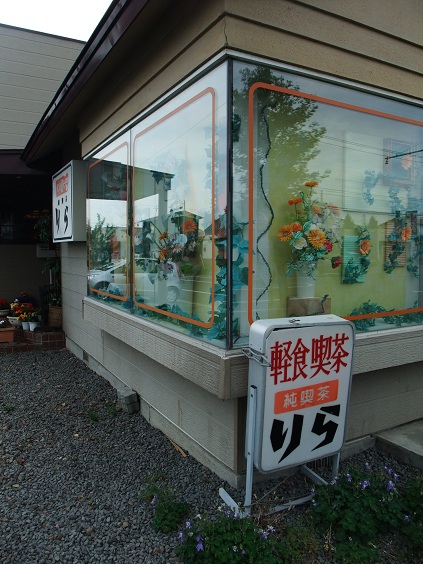 イメージ 4