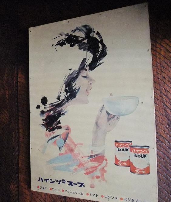 イメージ 11