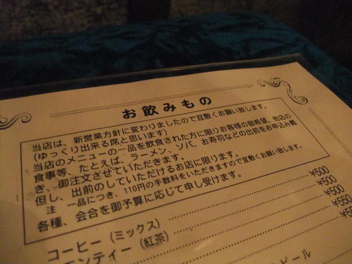 イメージ 7