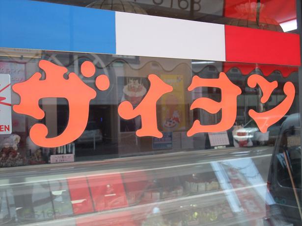 イメージ 3