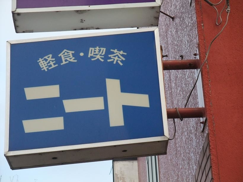イメージ 6