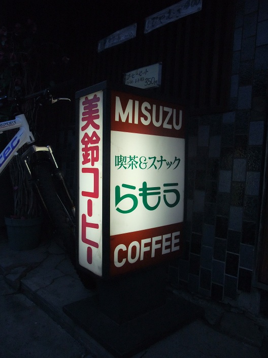 イメージ 8