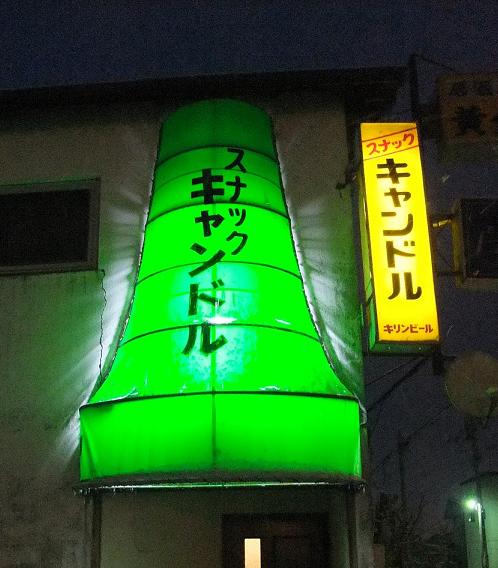 イメージ 4