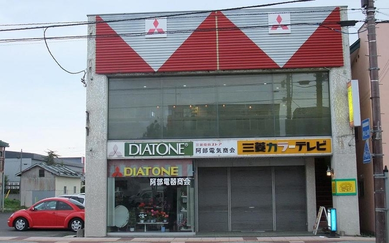 イメージ 2