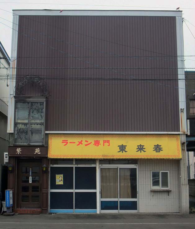イメージ 2