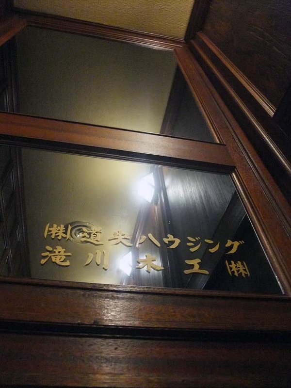 イメージ 7