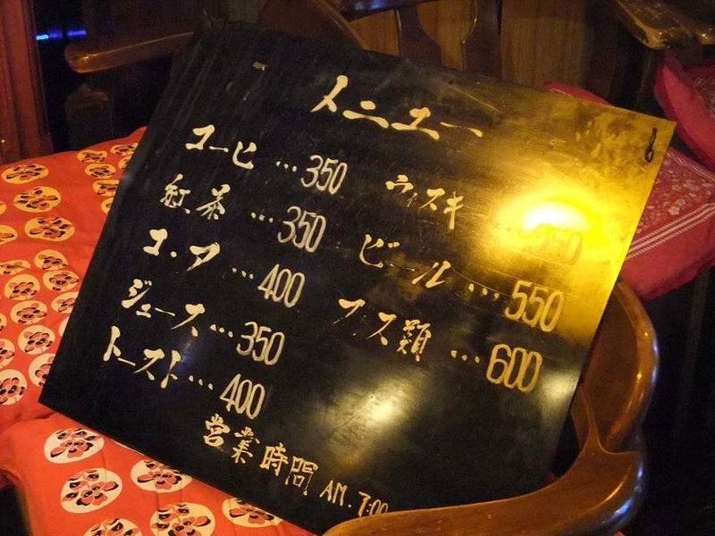 イメージ 17
