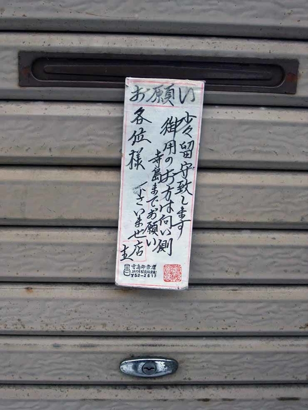 イメージ 5
