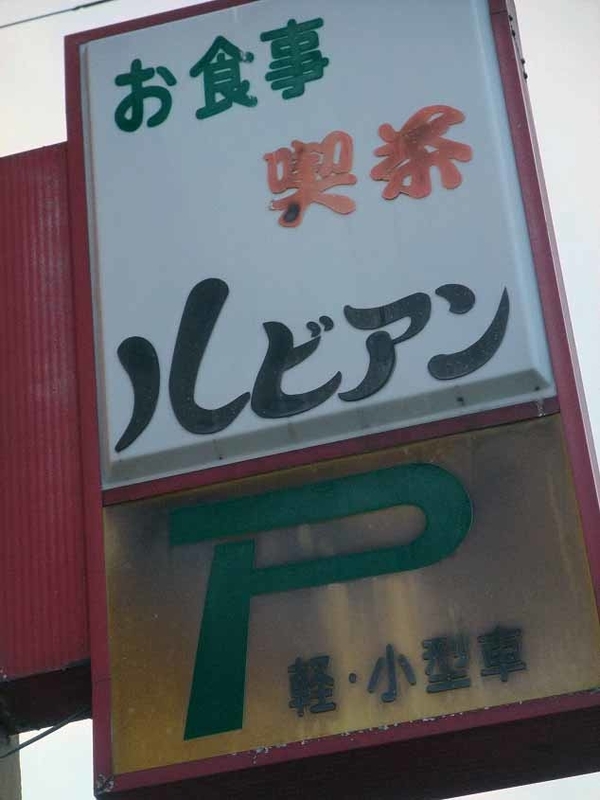 イメージ 4
