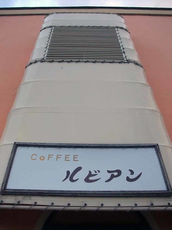 イメージ 8
