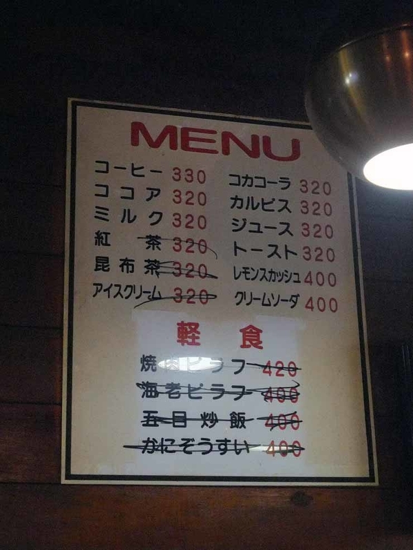 イメージ 4